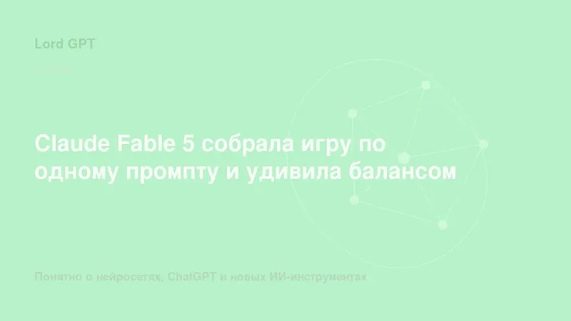 Человек смотрит на экран с абстрактной браузерной игрой про управление цифровым проектом